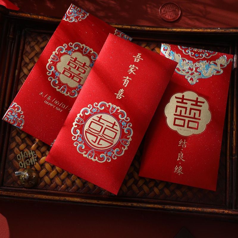 High-end "Happy" bronzing wedding red envelope retro frosted thickened thousand yuan cardboard red envelope wedding red envelope bag
