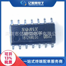 SN8P2501D封装SOP14单片机产品开发遥控开关芯片解密IC电子元器件