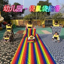 滑溜布幼儿园体智能儿童玩具感统训练器材袋鼠袋拖袋亲子拓展游戏