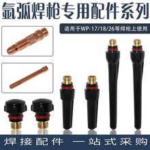 廡WP17/18/26uᘊAβuO~A^B