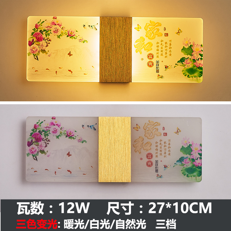 Blanco Hengjia y 2710 luz tricolor