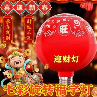 �߲����D׃ɫ���֟��\���깝��ϲ�cͶӰ�Շ��lؔ��led�b�՟�