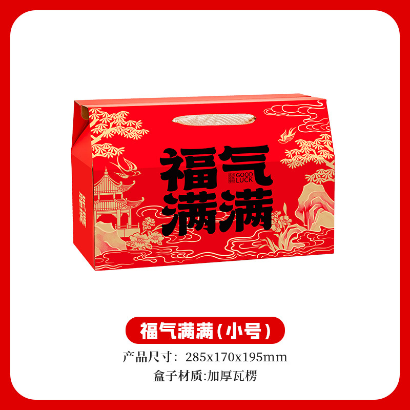 Полный благословений – труба; пустая коробка