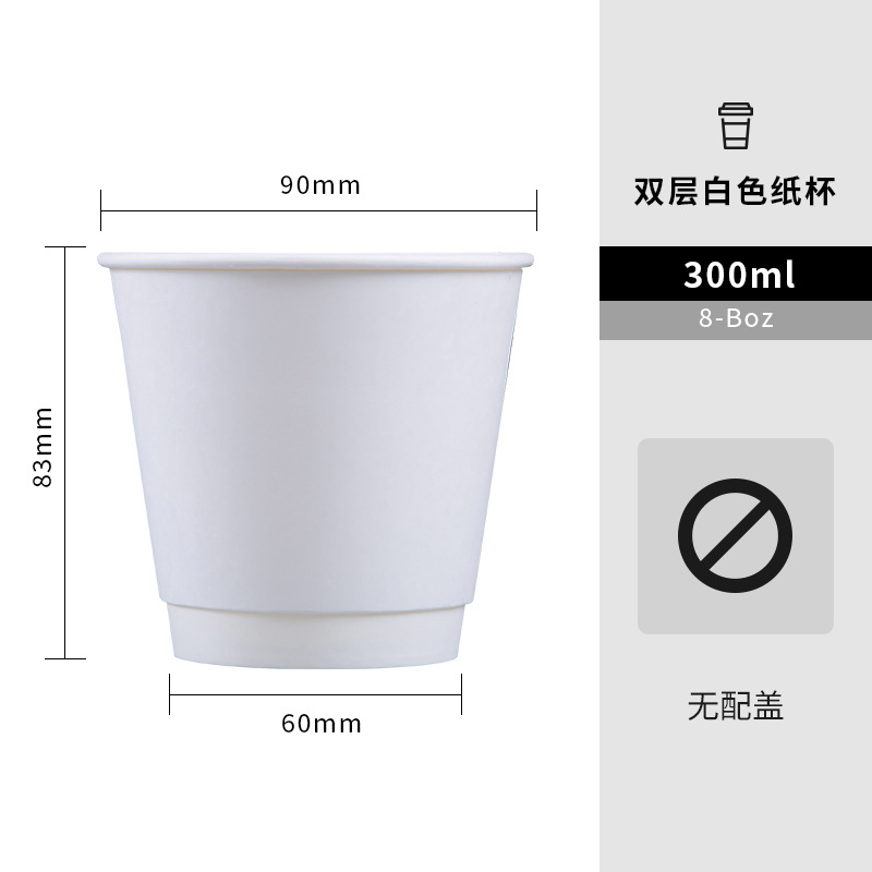 FUENTE Taza de papel de café engrosada de doble capa desechable de fábrica taza de té de leche personalizada bebida caliente taza hueca de piel de vaca blanca con tapa