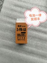 锐箭凯丰大红鹰永州桦利泰电子秤4v5ah 6v6ah蓄电池电瓶顺丰