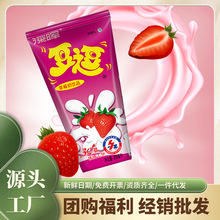 深晖豆逗学生早餐奶整箱200ml*16盒 草莓奶酸牛奶 儿童奶乳酸饮料