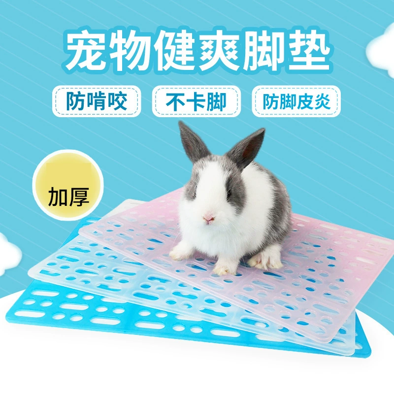 Подушка для ног кролика против укуса Кролика Подушка для кролика Кролика Подушка для кролика Подушка для кролика Подушка для кролика Морская свинка Тоторнет Сетка для утечки навоза Пластиковая подушка для ног
