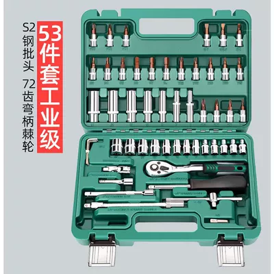 Mühərrik tənzimləmə alətləri Socket Wrench, Ratchet, Car Repair - upgraded-72-tooth-curved-handle-auto-repair-53-piece-set
