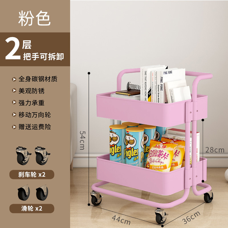 핑크 2 층 탄소 강철