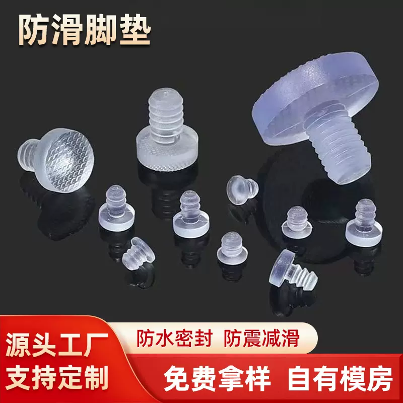 密封硅橡胶硅胶厂家实心减震防撞防水密封塞卡扣式T型堵头耐高温