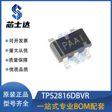 TPS2816DBVR ��װSOT-23-5 դ������������Ԫ����bom�䵥