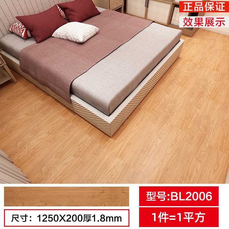 Piso autoadhesivo de PVC, adhesivo para pisos de dormitorio, pegatinas para pisos domésticos, pegatinas autoadhesivas para pisos, venta al por mayor de fábrica. image 28