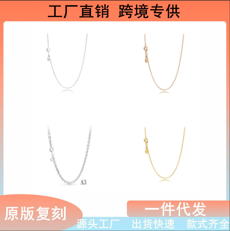Panjia White Copper Silver-Plated Rose Gold Basic Necklace, Feminine and Versatile Clavicle Chain Basic Chain Necklace, Trendyy Silver Jewelry