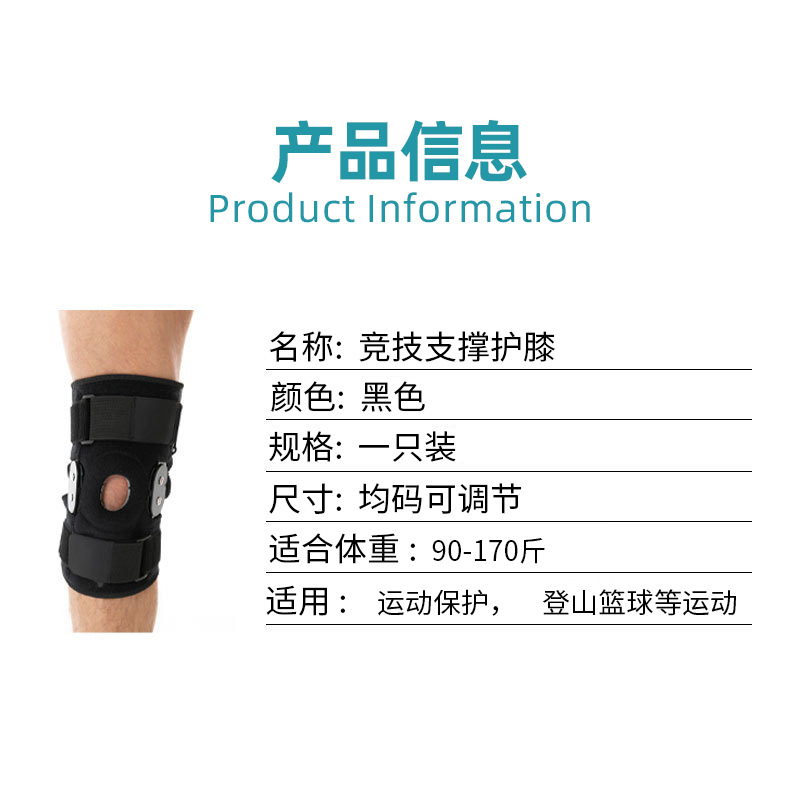 Rodilleras para montañismo para hombres, correr al aire libre y ciclismo, placa de acero, soporte para articulación de rodilla, funda protectora de menisco, equipo de protección de baloncesto