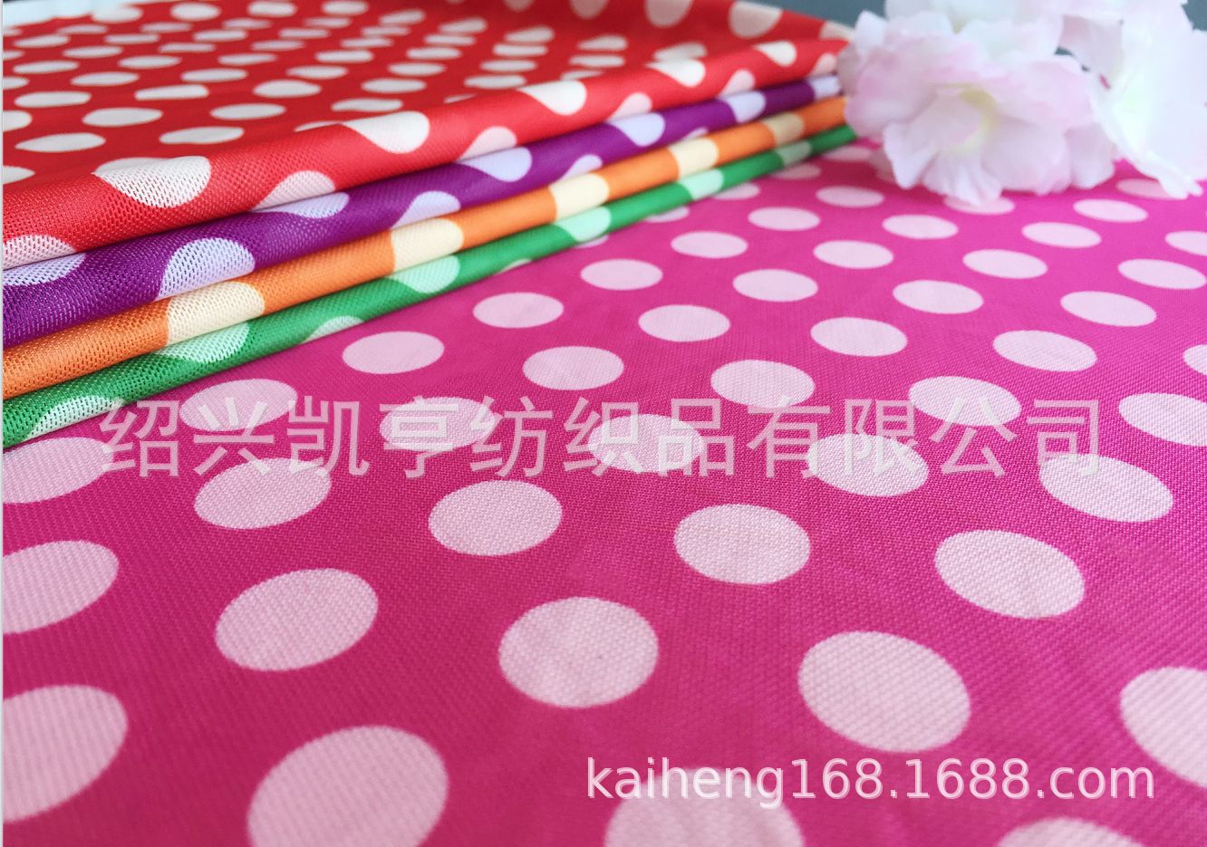 永恒的经典弹力网布波波大点子网布印花