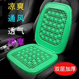 铲车叉车挖掘机双层通风透气镂空座垫夏季清凉垫通用塑料汽车坐垫
