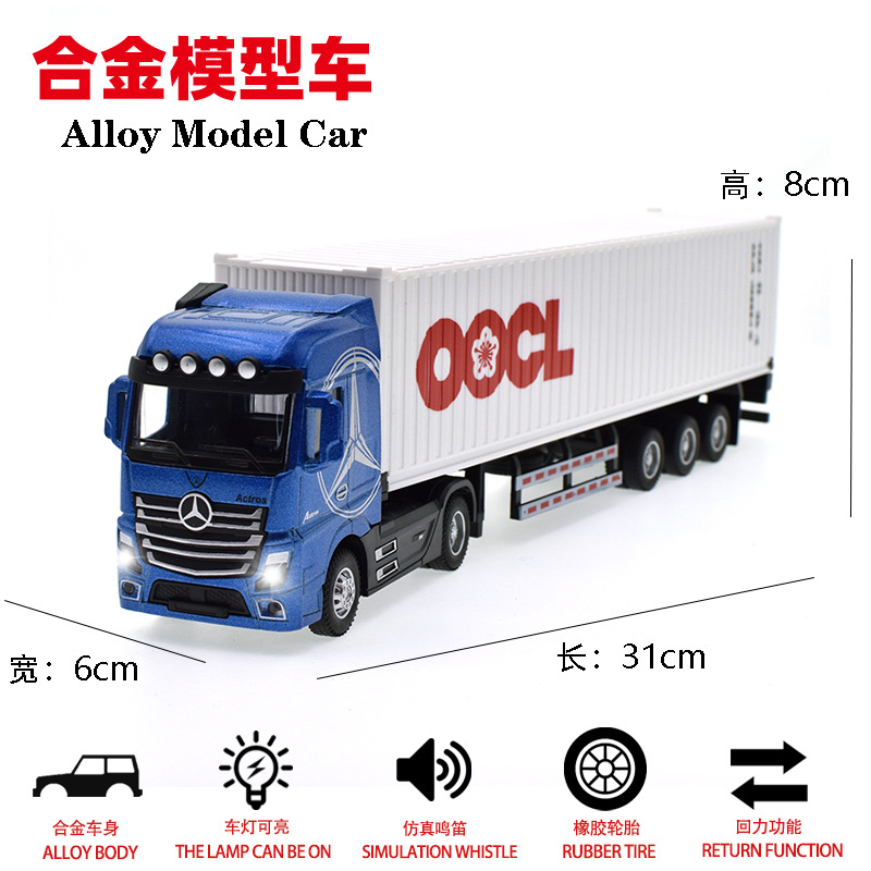 Juguete para niños simulación aleación ingeniería transporte remolque decoración de sonido y luz contenedor camión modelo de coche al por mayor
