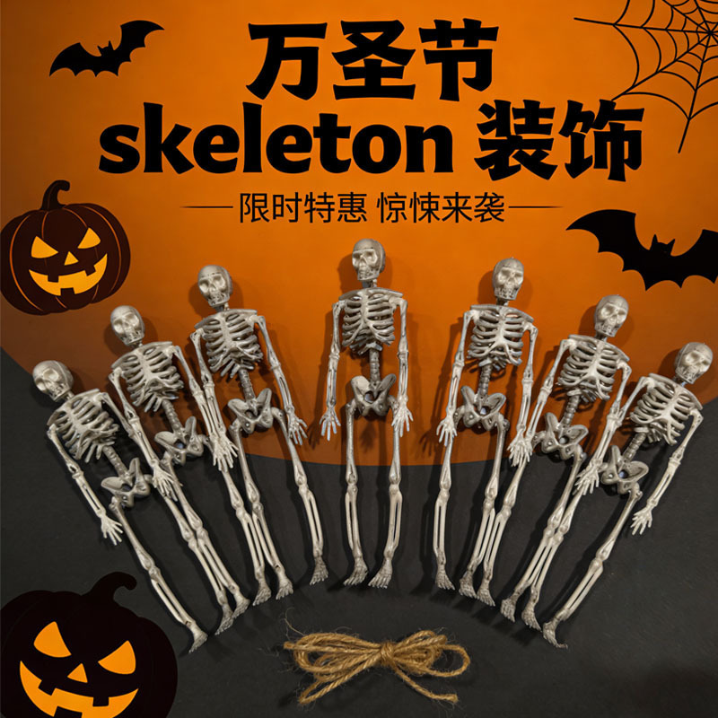 Cross-Border Halloween Skeleton Hanging Decorations Ghost Festival Party Decorations Horror Props Ghost Skeleton Ghost