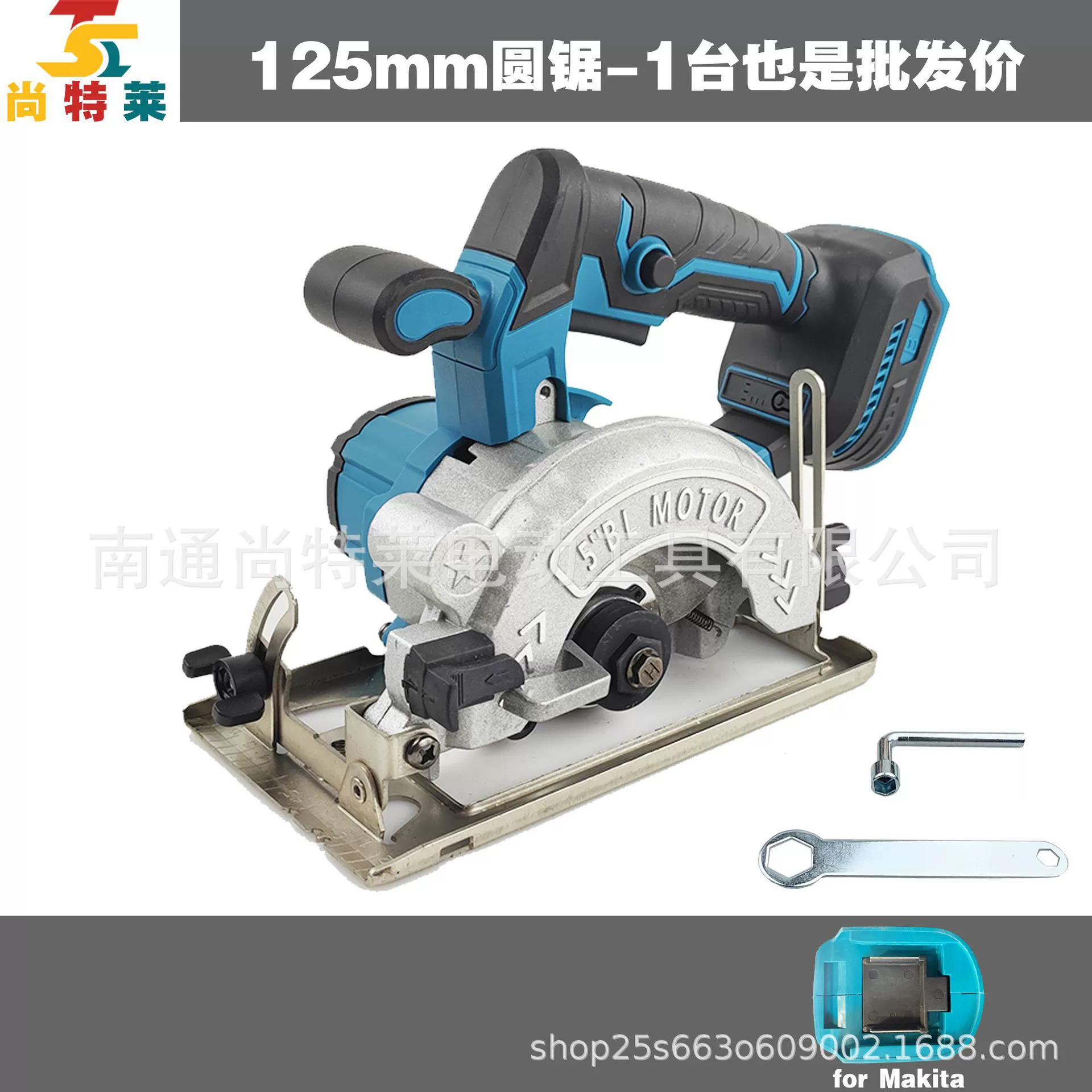 Популярная трансграничная бесщеточная дисковая пила 21В с литиевой батареей, 5 дюймов (125 мм), одноручная, высокопроизводительная, аналог Makita, с креплением на ножку