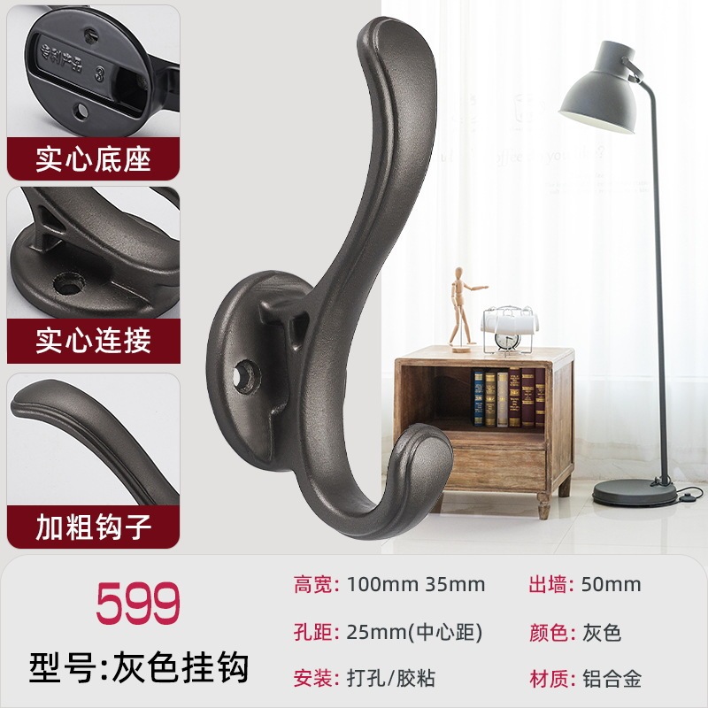 衣钩免打孔鞋柜衣柜衣服门后挂钩壁挂墙壁金属衣帽钩玄关挂衣钩|undefined