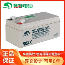 ِ��BT-12M4.5AC(12V4.5Ah/20HR)��S�o�U����늳� 12V 늳��Rȫ