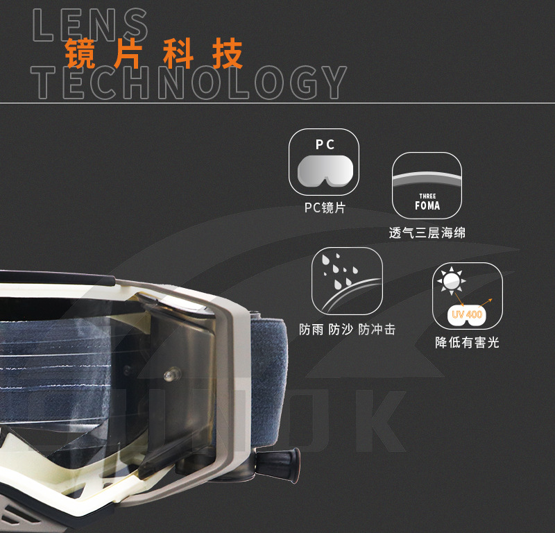 2021新款摩托车越野风镜登山护目镜运动风镜防紫外线登山滑雪镜