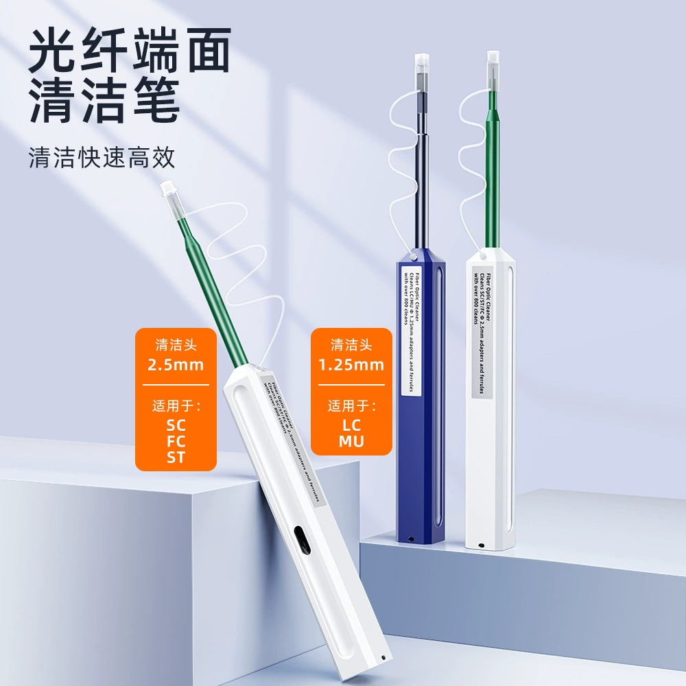 Ручка для очистки оптического волокна 1,25/2,5 мм Очиститель торцевой поверхности SC/FC/ST/LC инструмент для очистки оптического волокна 2 шт.