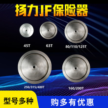 冲床险器气动保险器保险块 JF/JH-25~400T冲床配件压塌块