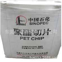PET��ʯ���x�� FG600/BG80 ���ܼ� ���z�� ��׼�� ���I�r��ʳƷ��