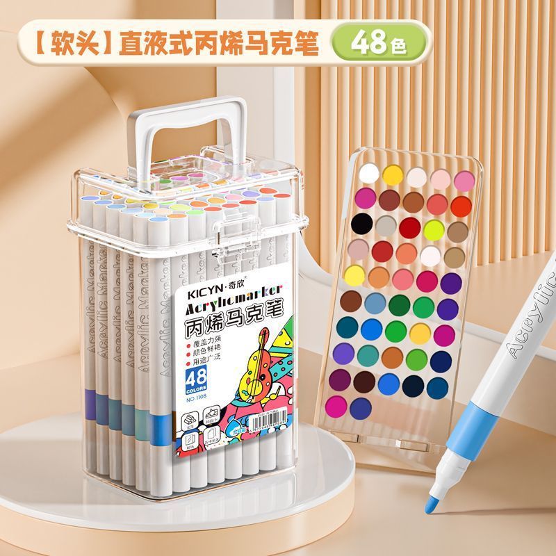 儿童学生丙烯马克笔专用水彩笔水洗可叠色幼儿园不透纸美术无毒|undefined