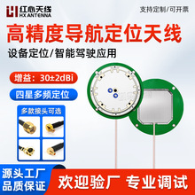 �߾���RTK���Ƕ������ñ���+GPS &phi;65*16.5mm �p���մɃ����쾀