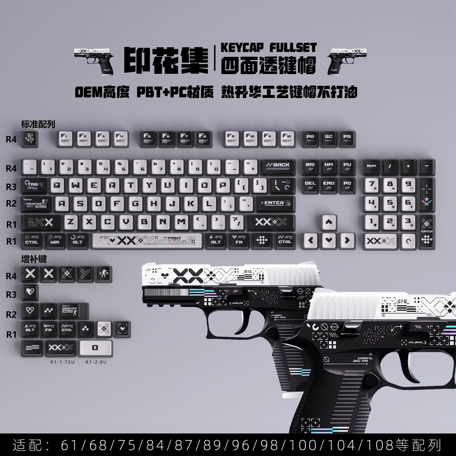 Pudding keycap set Kuromi 122-key, PBT+PC four-sided translucent double-layer printing
