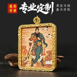 文创定制道系五路财神关羽比干太上老君赵公明合金唐卡吊坠批发