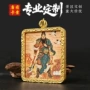 老君定制太上关羽吊坠