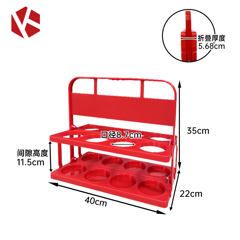 Estante de almacenamiento de 8 agujeros - rojo