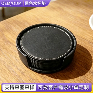 圆形杯垫套装定制logo图案餐具桌面茶杯水杯隔热垫耐磨咖啡杯垫