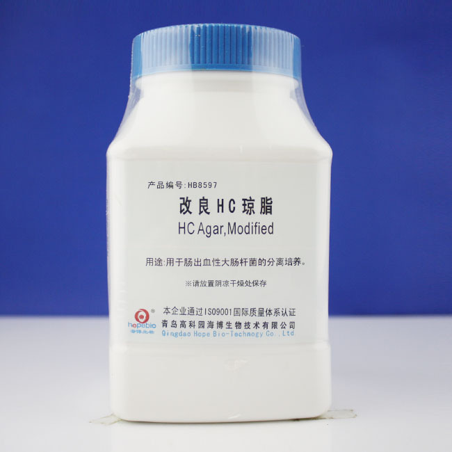 改良HC琼脂HC Agar,Modified    HB8597   250g   青岛海博生物