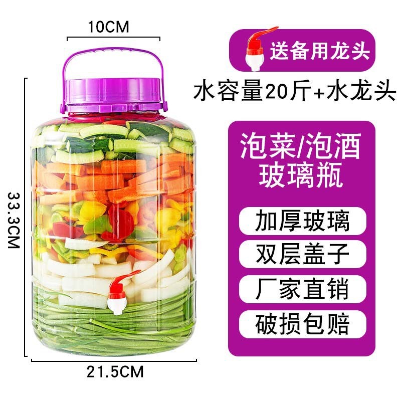 10kg 정수기 수도꼭지 + 예비 수도꼭지, 투명