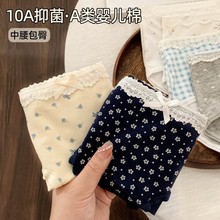 ��ѝŮ������10A����ȫ�޼��L�d2025�±����ﶬ��Ůʿ�H�w����ѝ