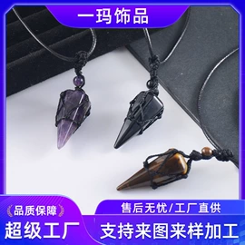 手镯;手链;手绳