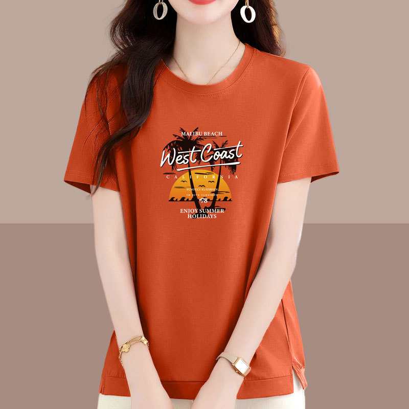 주황색