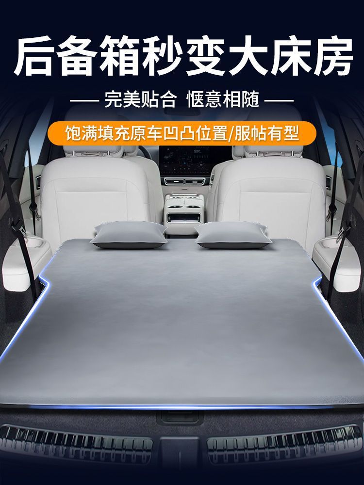 Ideal L8 Car Mattress Trunk Bed Third Row Inflatable Rear Passenger Single Air Mattress Bed Second Row Inflatable Bed