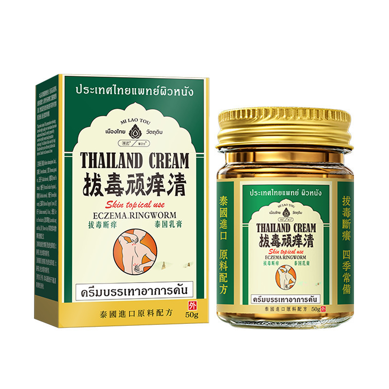 本場タイ産の毒を抜くかゆみ止めクリーム、皮膚のかゆみ止め、かゆみ止めハーブ抗菌クリーム、在庫あり、即発送|undefined