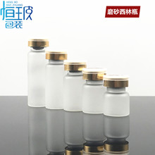 4mlĥɰ͸ƿ 6ml7mlɰƿ ԇÄƿ ĥɰɫ޹ƿ