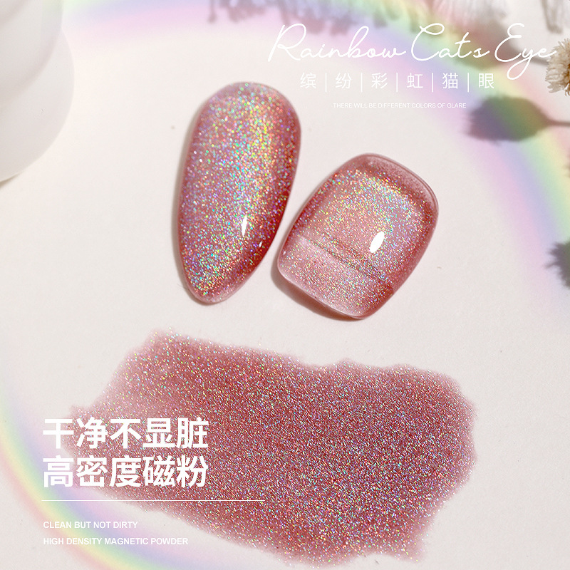 2021 Internet celebridad flash todo partido SPAR colorido gato ojo pegamento Universal Rainbow Cat Eye esmalte de uñas pegamento láser deslumbrante manicura