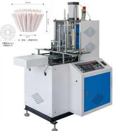 手冲咖啡纸机过滤纸蛋糕型滴滤杯碗型成型机日式波纹滤纸托自动