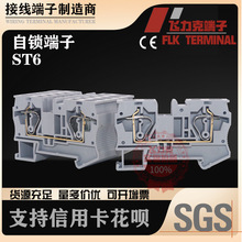 �S��ֱ�N ST-6 STϵ�Џ��ɽӾ����� ��ȼ�� �����������i������