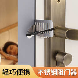 门锁阻门器旅行便携式锁具锁门器酒店防盗锁防贼顶门器安全锁扣