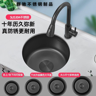 Round Sink Bar Counter Single Sink Mini 304 Stainless Steel Kitchen Vegetable Washing Basin Under Counter Balcony Island Sink Nano