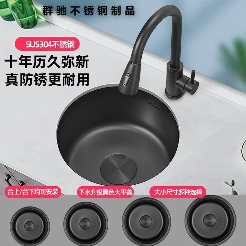 Round Sink Bar Counter Single Sink Mini 304 Stainless Steel Kitchen Vegetable Washing Basin Under Counter Balcony Island Sink Nano
